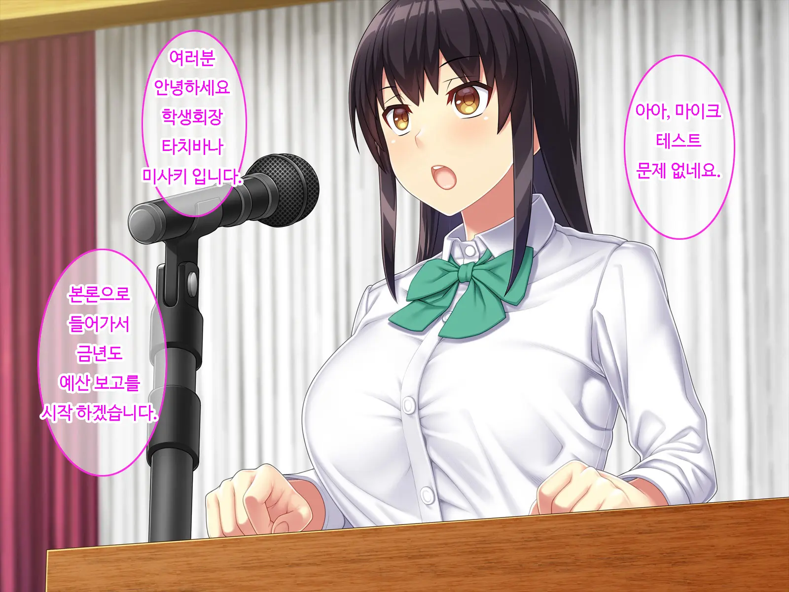 Kyouin Menkyo ~Zettai Fukujuu Seikatsu Shidou~ L 교음면허 ~절대복종성활지도~